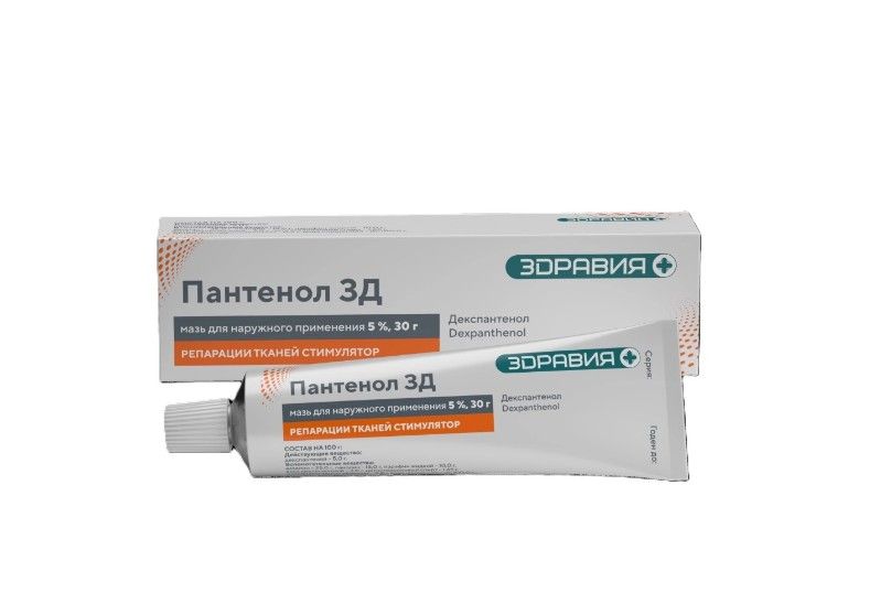 Пантенол ЗД, 5%, мазь для наружного применения, 30 г, 1 шт.