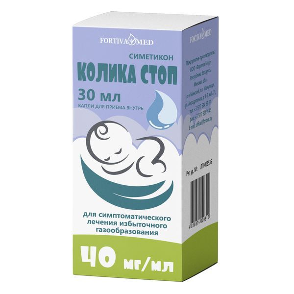 Колика стоп, 40 мг/мл, эмульсия для приема внутрь, 30 мл, 1 шт.