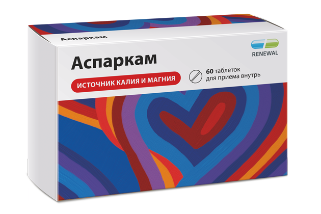 Аспаркам, таблетки, 60 шт., Обновление ПФК