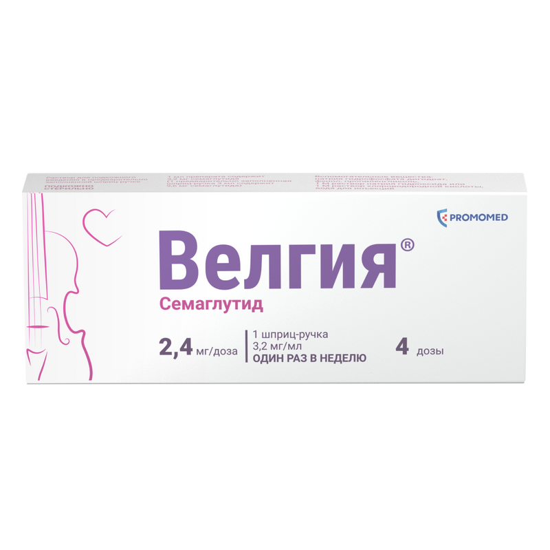 Велгия, 2,4 мг/доза, раствор для подкожного введения, 3 мл, 1 шт.