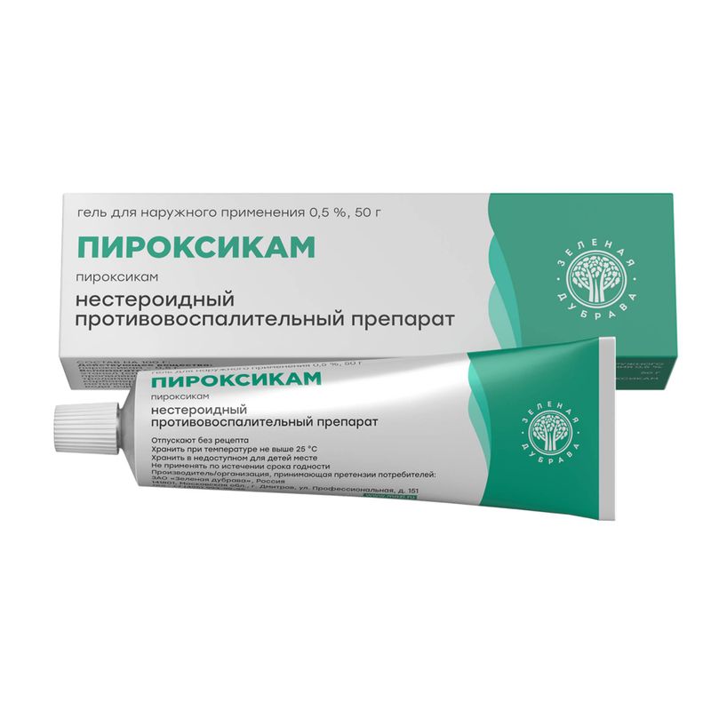 Пироксикам, 0.5%, гель для наружного применения, 50 г, 1 шт.