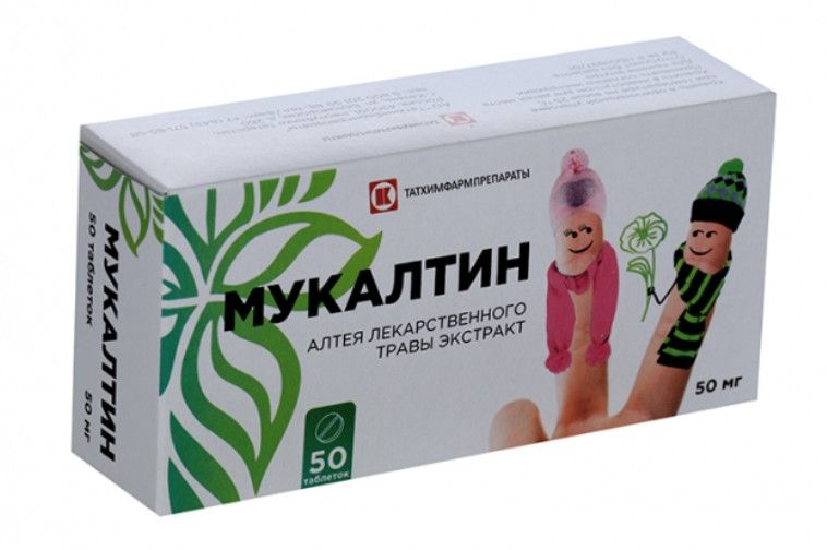 Мукалтин, 50 мг, таблетки, 50 шт.