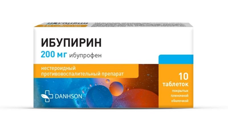 Ибупирин, 200 мг, таблетки, покрытые пленочной оболочкой, 10 шт.