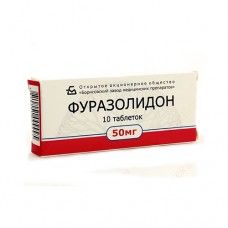 Фуразолидон, 50 мг, таблетки, 10 шт., Борисовский ЗМП