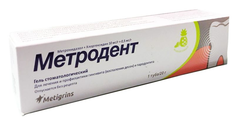 Метродент, 10 мг/г+0.5 мг/г, гель стоматологический, ананас, 20 г, 1 шт.