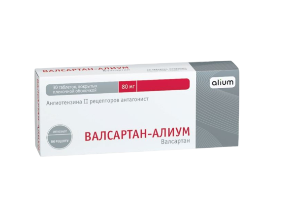 Валсартан-Алиум, 80 мг, таблетки, покрытые пленочной оболочкой, 30 шт.