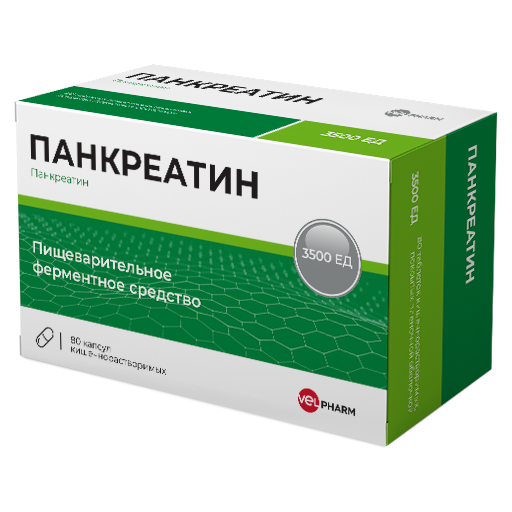Панкреатин, 3500 ЕД, таблетки, покрытые кишечнорастворимой оболочкой, 80 шт.