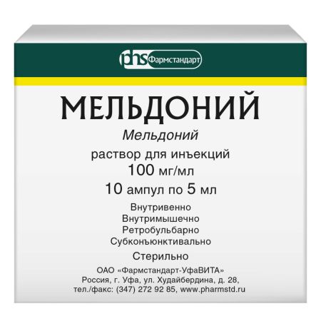 Мельдоний, 100 мг/мл, раствор для инъекций, 5 мл, 10 шт., Фармстандарт