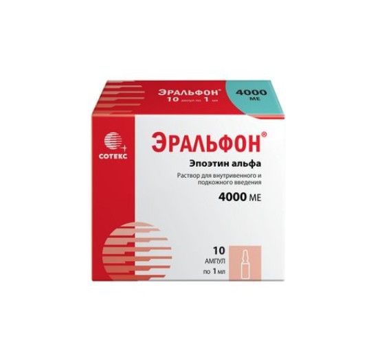 Эральфон, 4000 МЕ, раствор для внутривенного и подкожного введения, 1 мл, 10 шт.