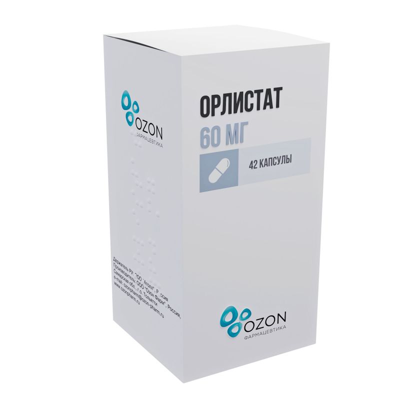 Орлистат, 60 мг, капсулы, 42 шт.