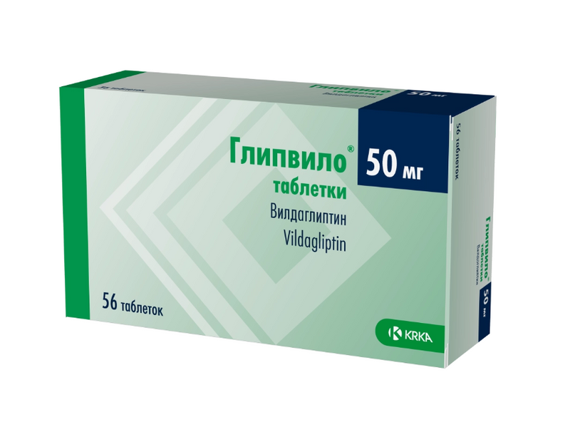Глипвило, 50 мг, таблетки, 56 шт.
