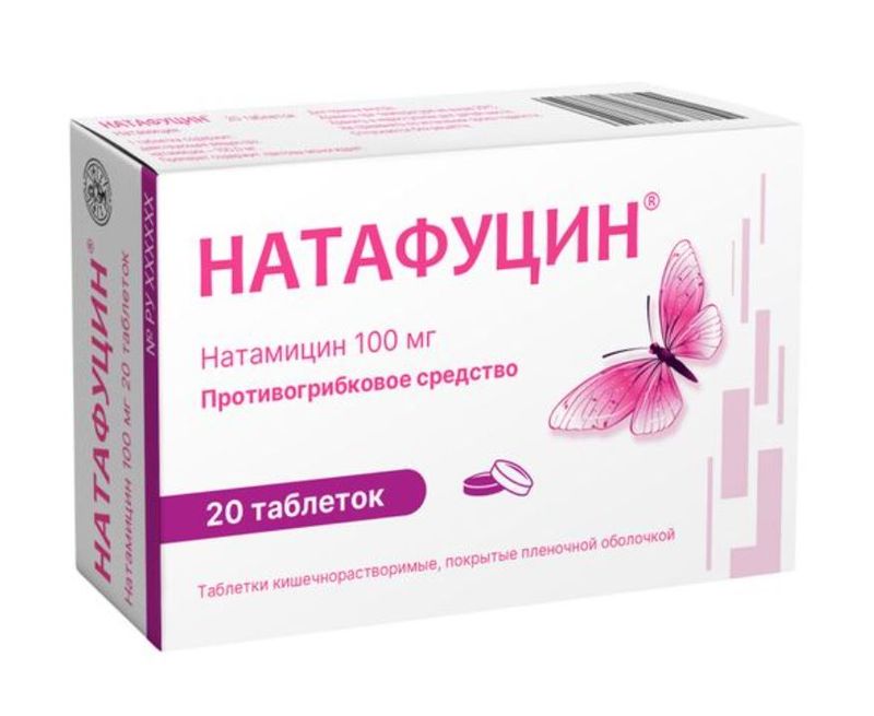 Натафуцин, 100 мг, таблетки кишечнорастворимые, покрытые пленочной оболочкой, 20 шт.