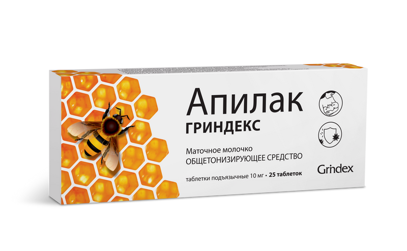 Апилак Гриндекс, 10 мг, таблетки подъязычные, 25 шт.