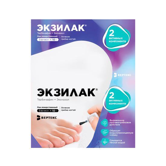Экзилак, лак для ногтей, в комплекте пилочка для ногтей 30шт, 10 г, 1 шт.
