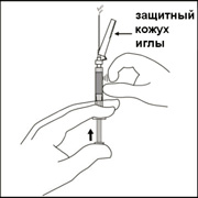Инструкция по применению Рисполепт Конста, 37.5 мг, порошок для приготовления суспензии для внутримышечного введения пролонгированного действия, 1 шт. - схема 19