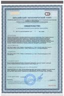 Zewa Deluxe Арома Коллекция салфетки бумажные сертификат