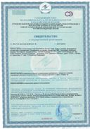 o.b. extra defence normal тампоны женские гигиенические сертификат