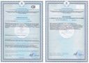 Коэнзим Q10 Кардио сертификат