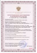 Тонометр механический CS Medica CS-107 сертификат