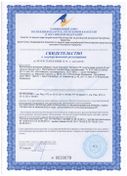 Благомин Витамин РР (никотиновая кислота) сертификат