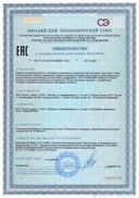 Zewa Kids платки носовые бумажные сертификат