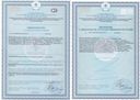 Липилок сертификат