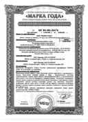 Концентрат рыбьего жира Омега-3 сертификат