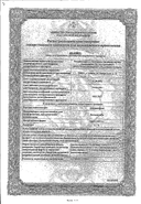 Дексаметазон (глазные капли) сертификат
