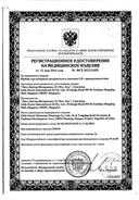 Тонометр механический Little Doctor LD-71 сертификат