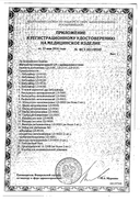 Ингалятор Little Doctor сертификат
