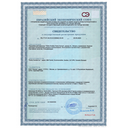 Подгузники-трусы для взрослых Tena Pants Normal сертификат