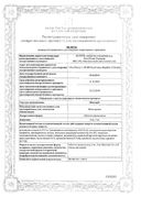 Монлер сертификат