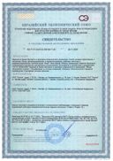 Zewa Softis Soft&Sensitive платки носовые бумажные сертификат