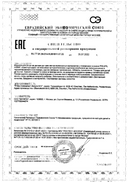 Philips Avent Ultra Air Соска-пустышка сертификат
