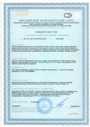 o.b. extra defence super тампоны женские гигиенические сертификат