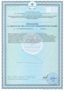 VitaStars мультивитаминный комплекс с холином сертификат