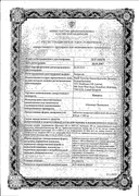 Кивекса сертификат
