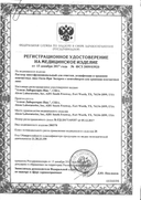 Опти-Фри Экспресс сертификат