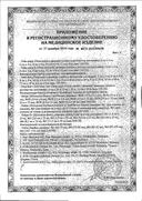 Peha-haft Бинт самофиксирующийся сертификат