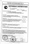 MoliCare Premium Extra soft Подгузники воздухопроницаемые сертификат