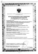 Глюкометр Сателлит ПКГ-02 набор сертификат