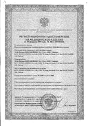 Artemis колготки антиварикозные сертификат
