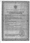 Тонометр полуавтоматический AND UA-604 сертификат