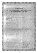 Тонометр автоматический AND UB-201 на запястье сертификат