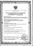 Тонометр AND UB-202 на запястье сертификат
