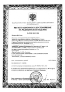 Синокром форте ОNE сертификат