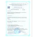 Иммунобулл Платинум сертификат