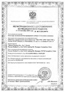 Пластырь детский бактерицидный влагостойкий кошечки и собачки сертификат