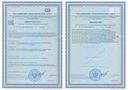 Омега-3 RealCaps сертификат