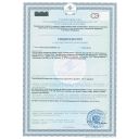 Ринфолтил Таблетки сертификат